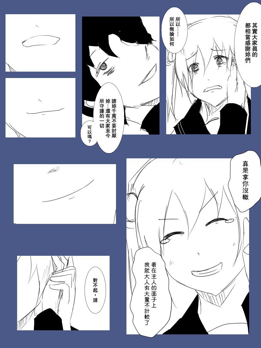 94话3
