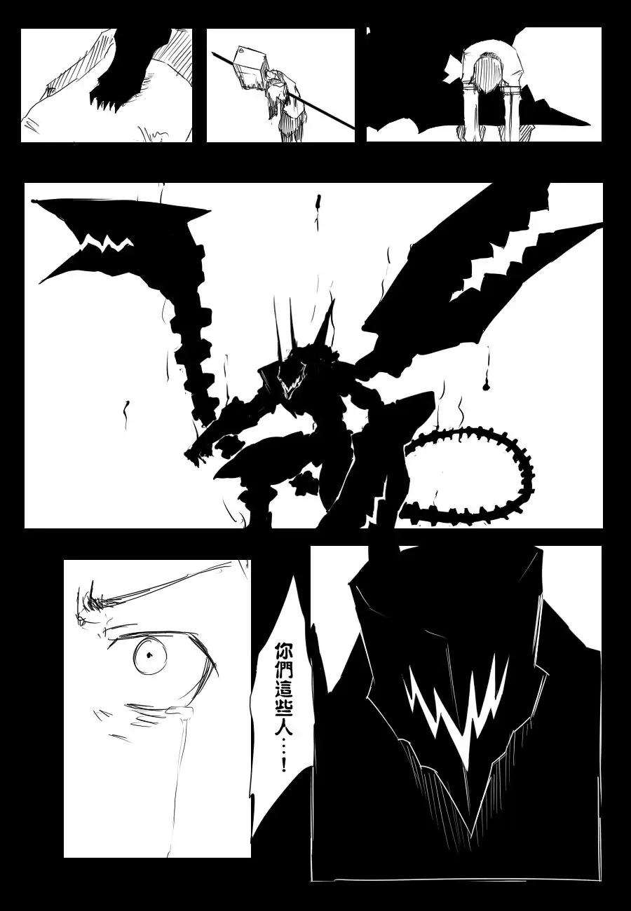 晓改二3