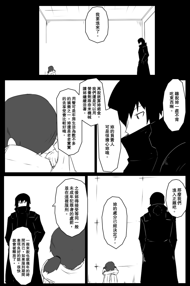133话3