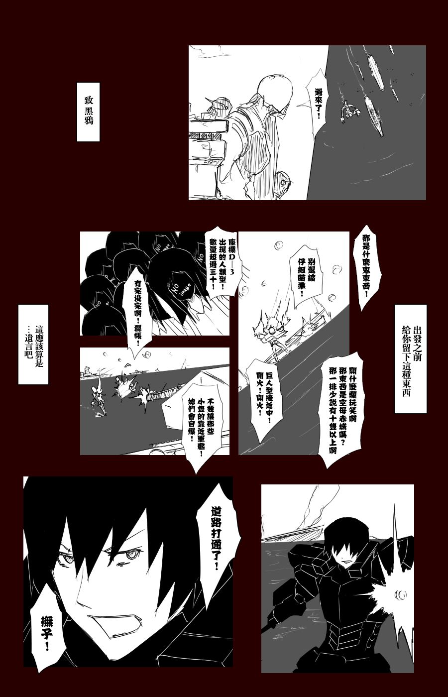 108话0