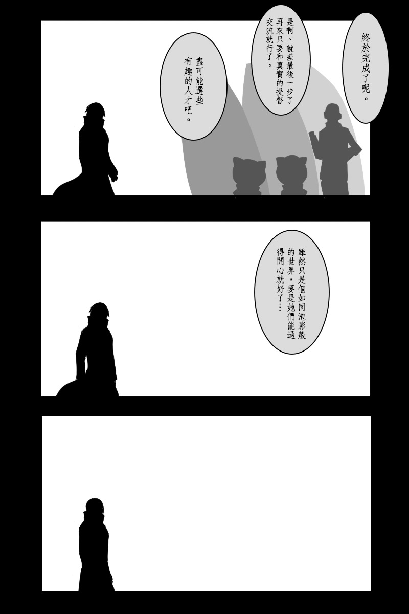 第140话下1