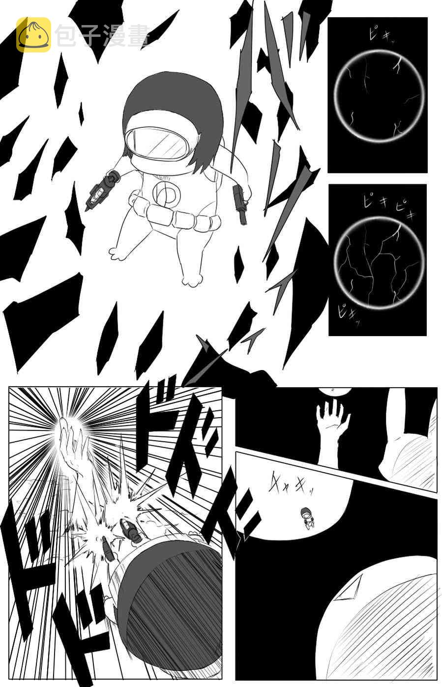 49话3