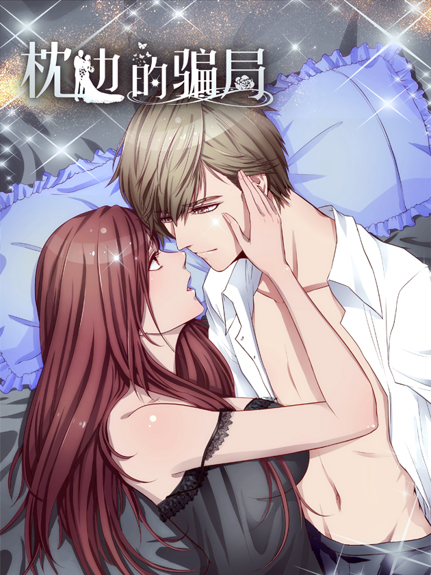 95话1