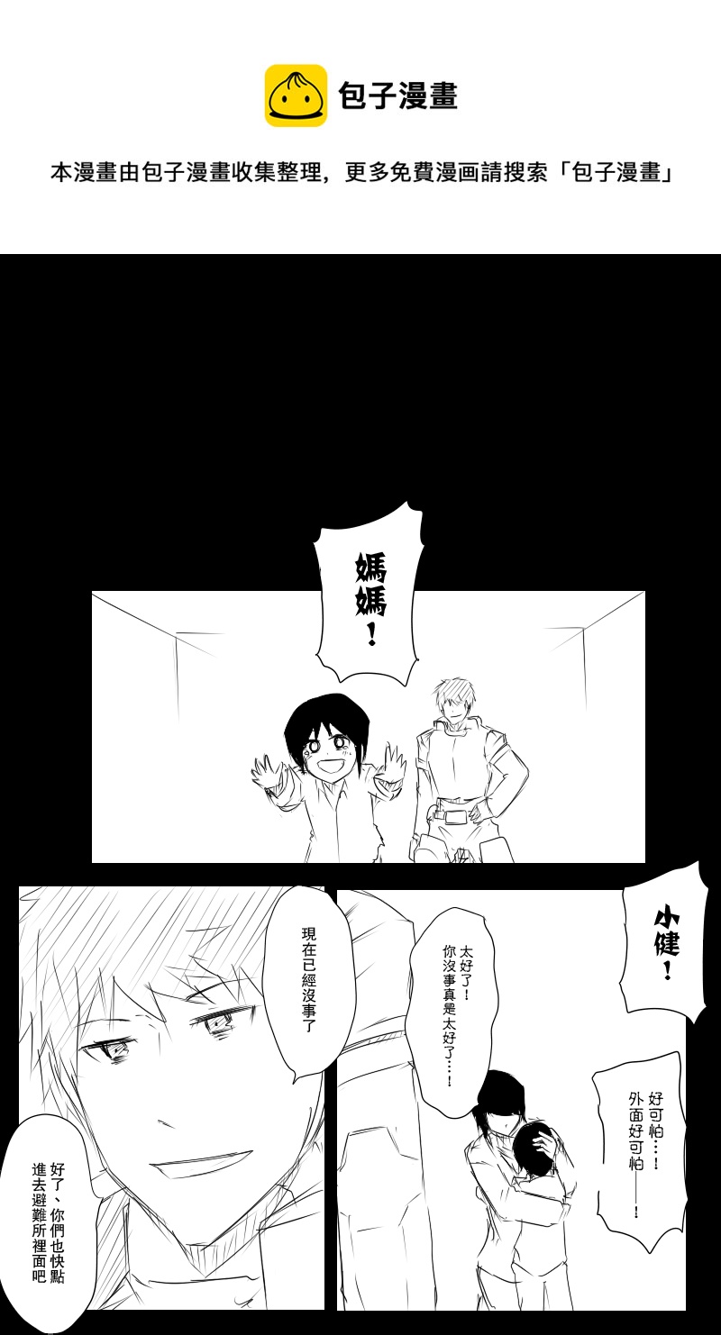 第113话下0
