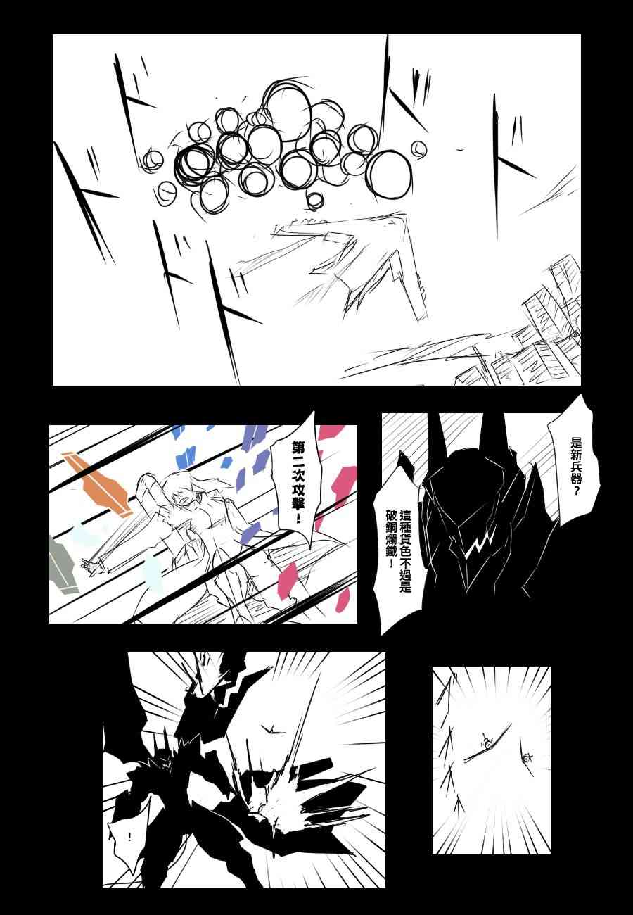 84话4