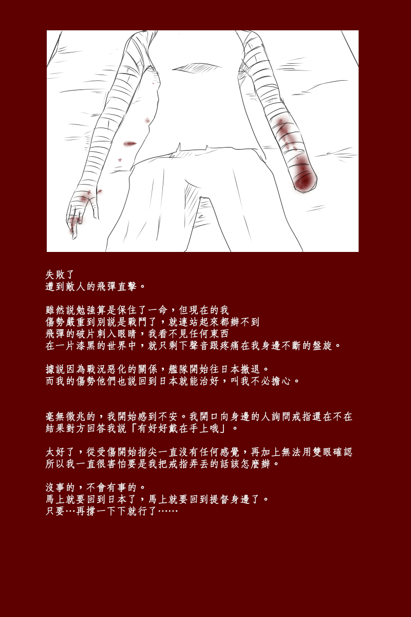 第131话终4