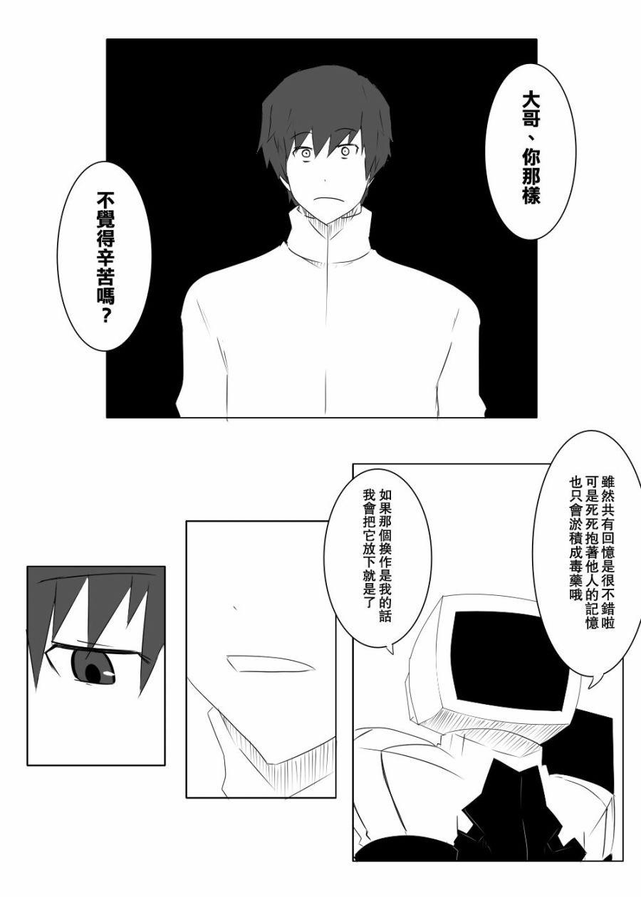 110话4