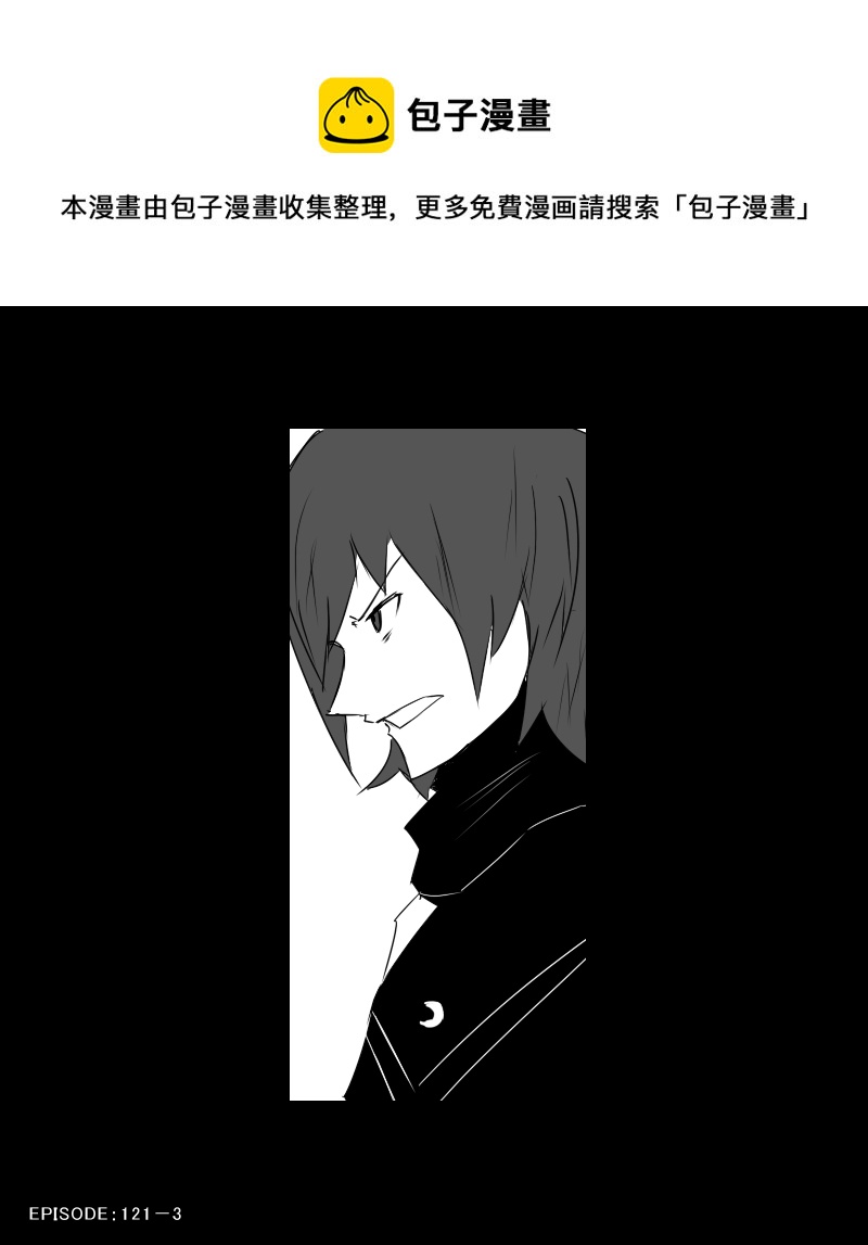 第121话下0