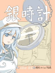 99话0