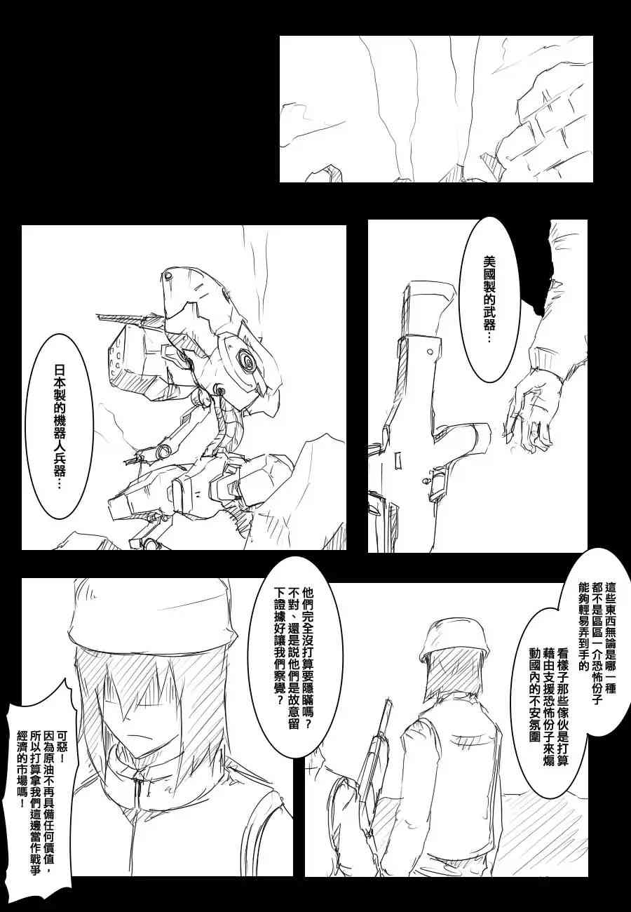 68话2