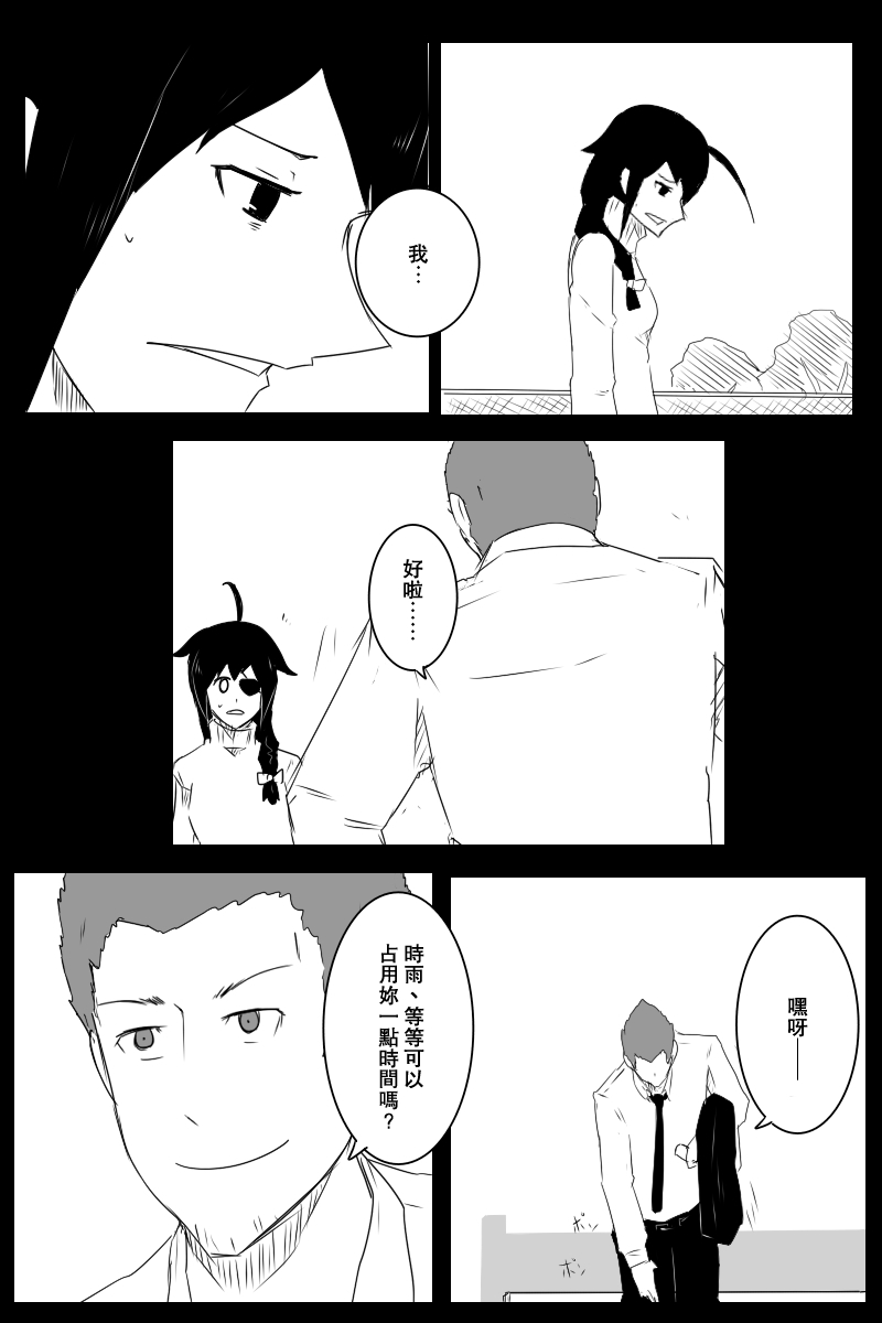 132话3