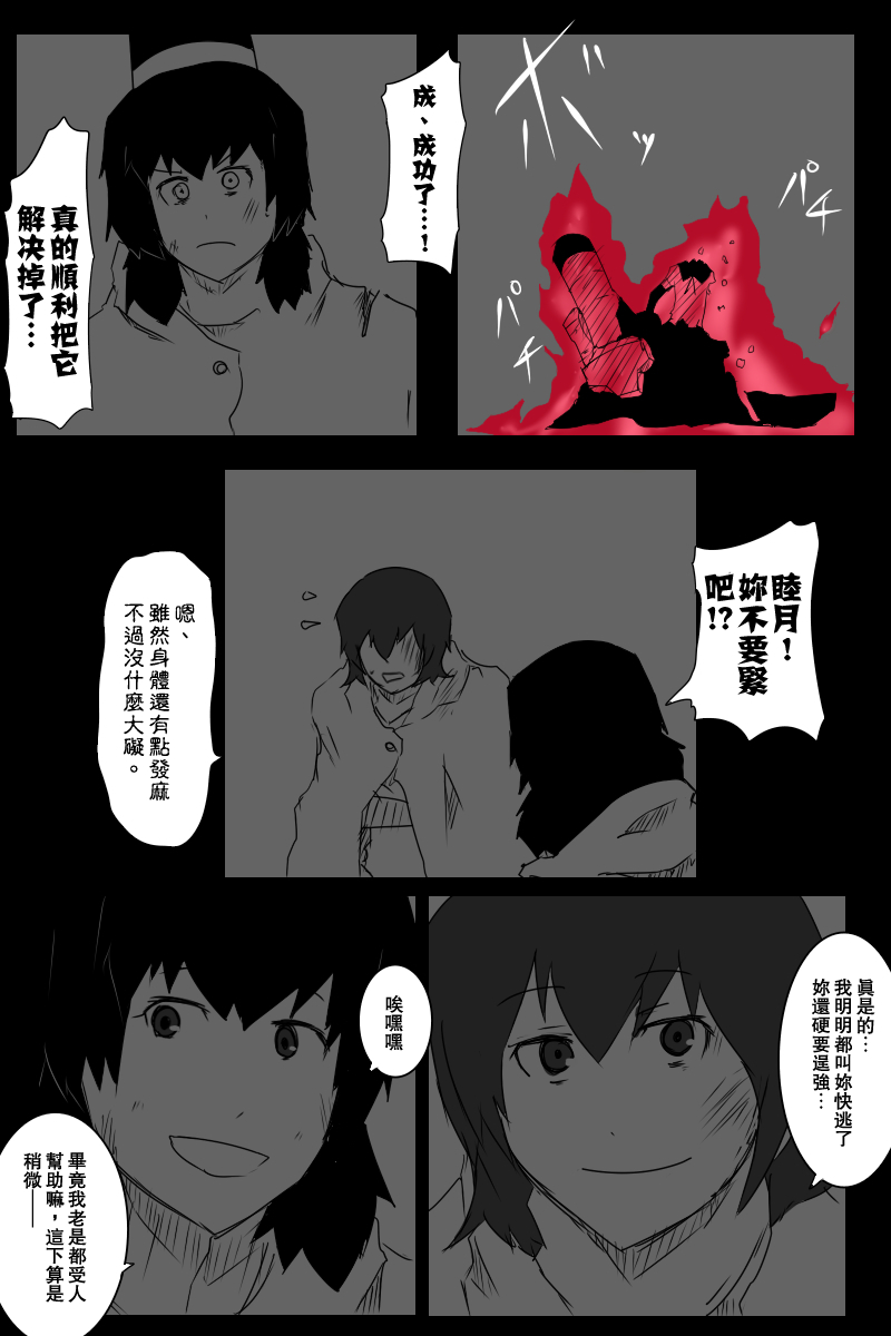 第121话中0