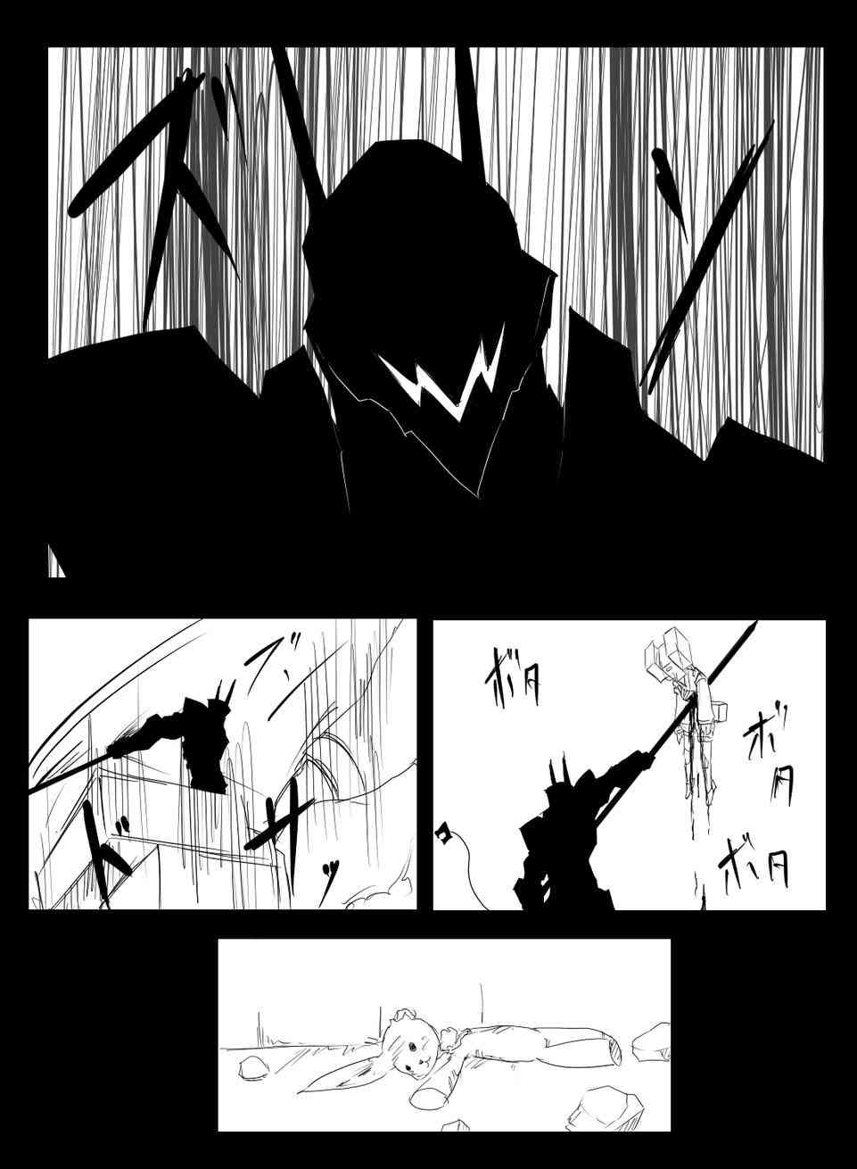 56话4