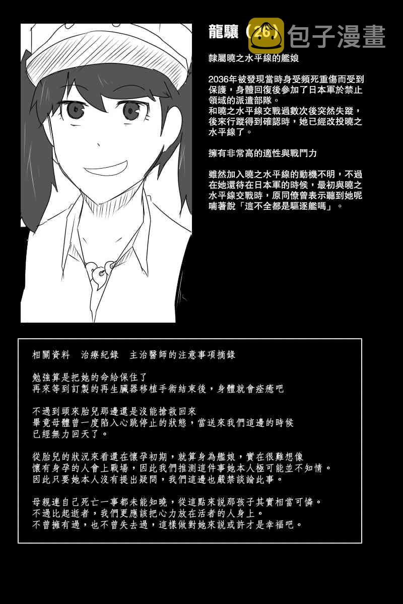 122话0