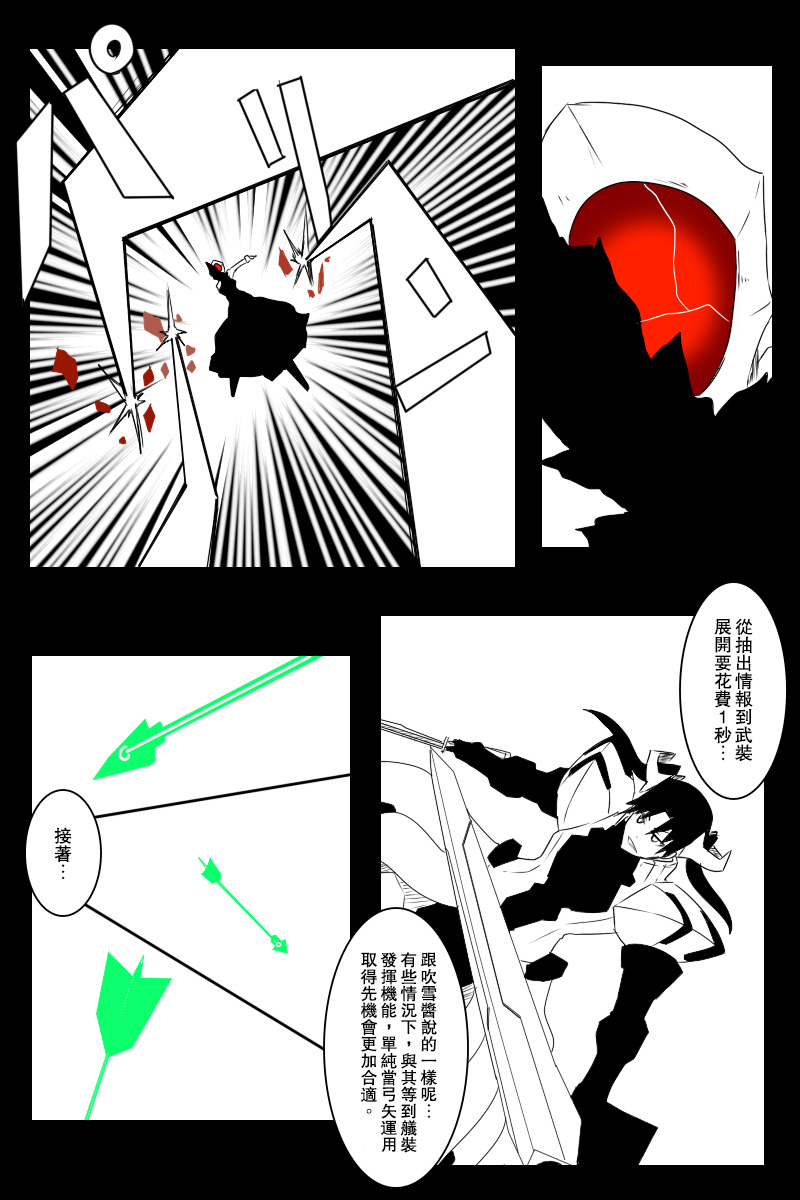 137话4