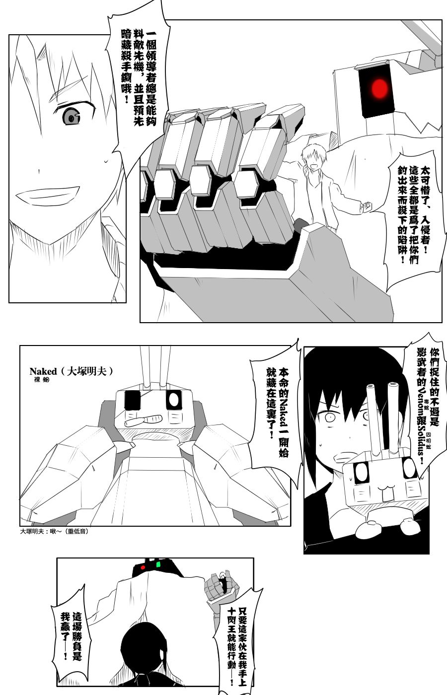 111话2