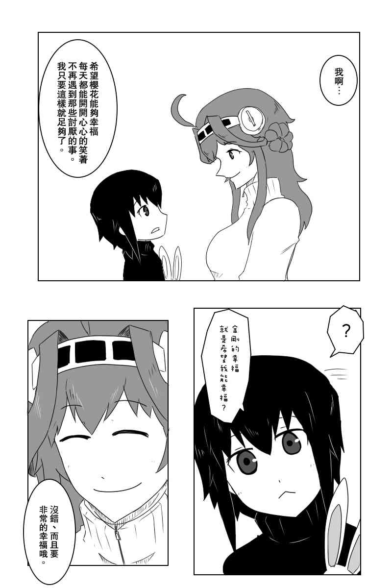 小黑轩3