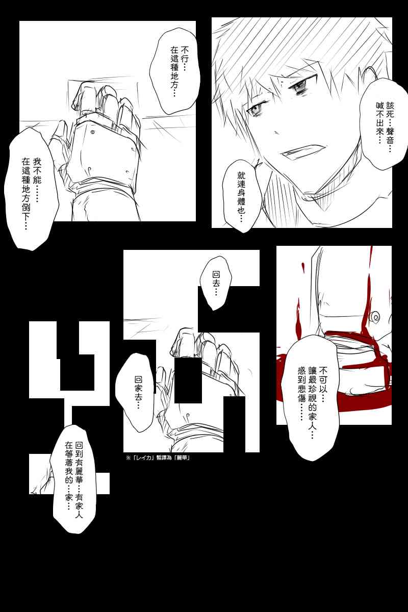 113.2话2