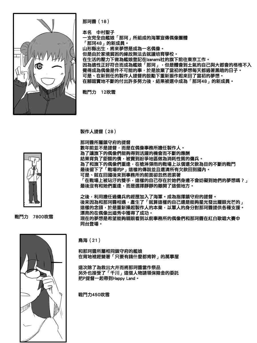 50话2