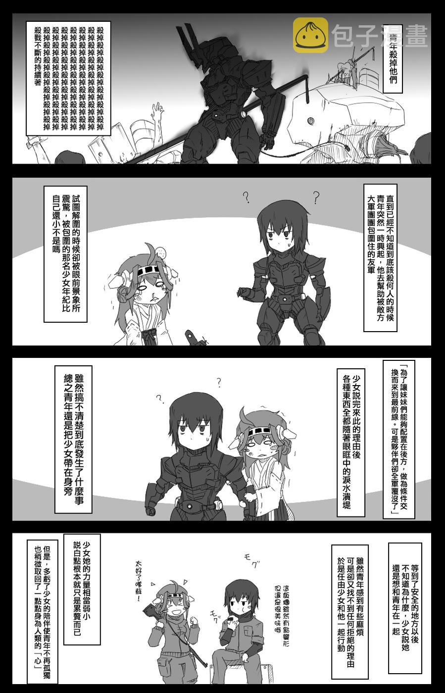 39话2