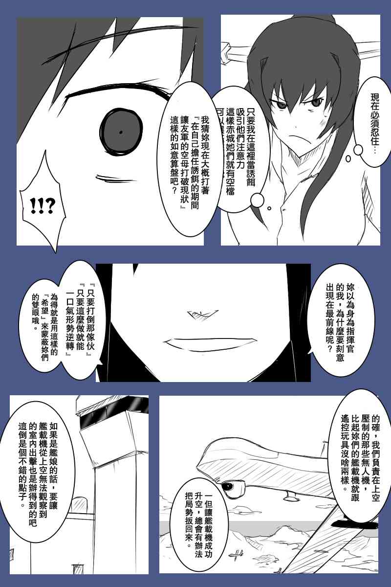 126话4