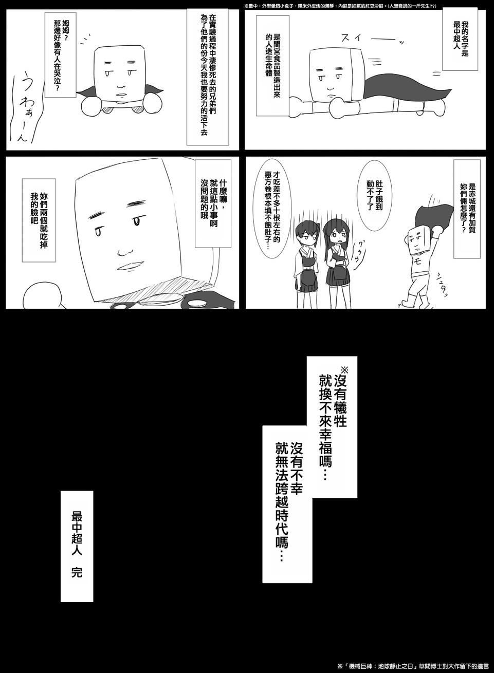 62话1