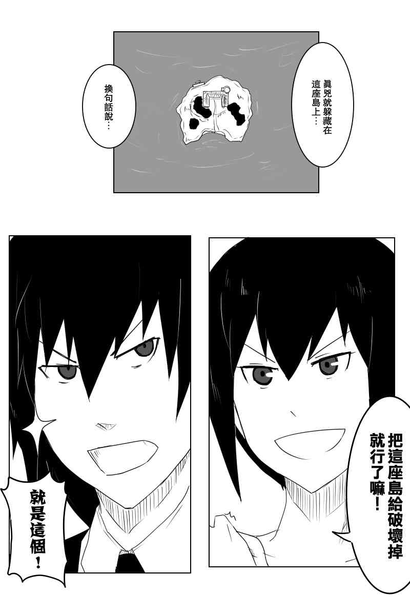 119话1