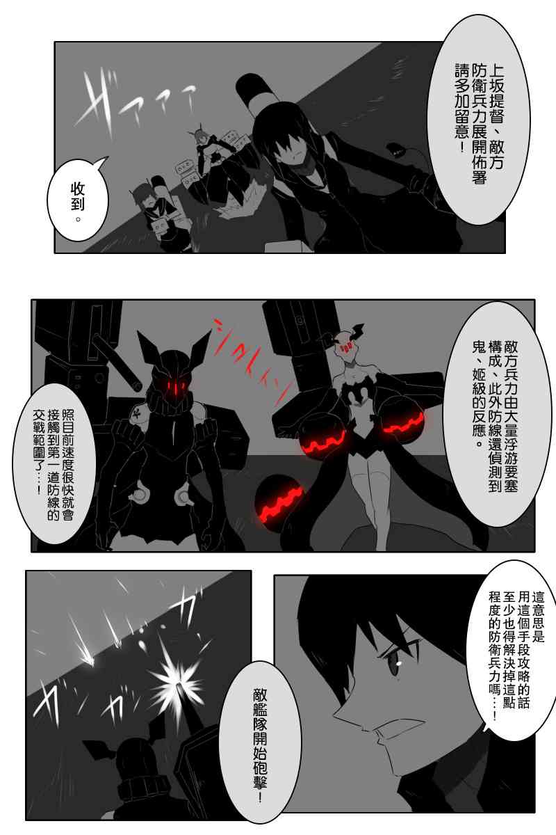 143话4