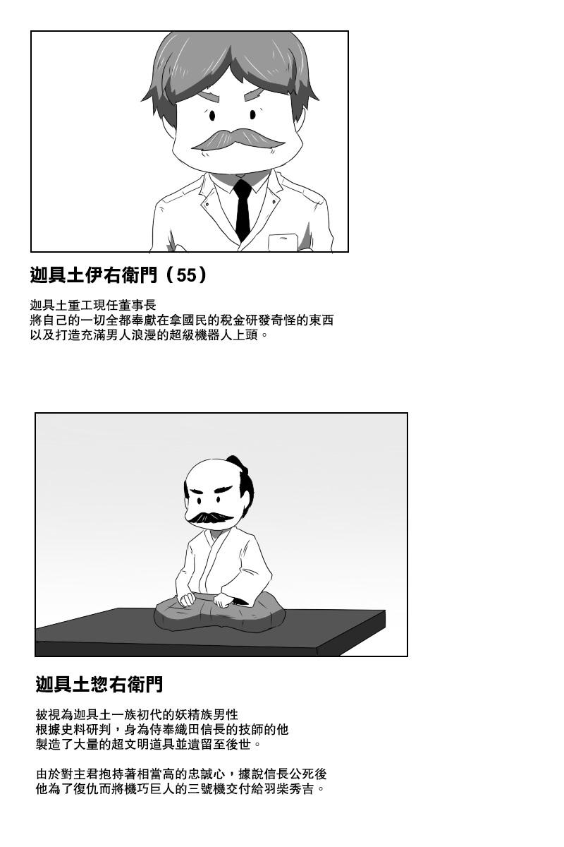 愿望之翼1