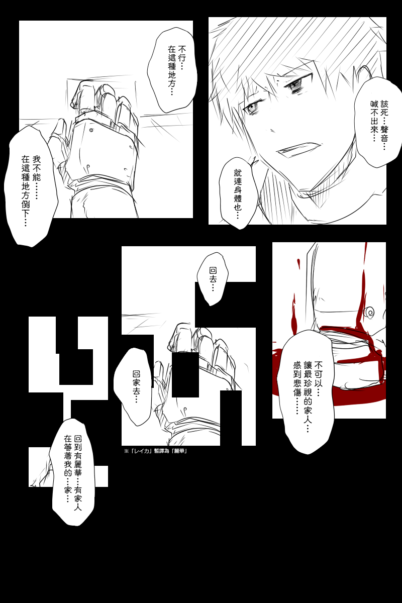 121话2