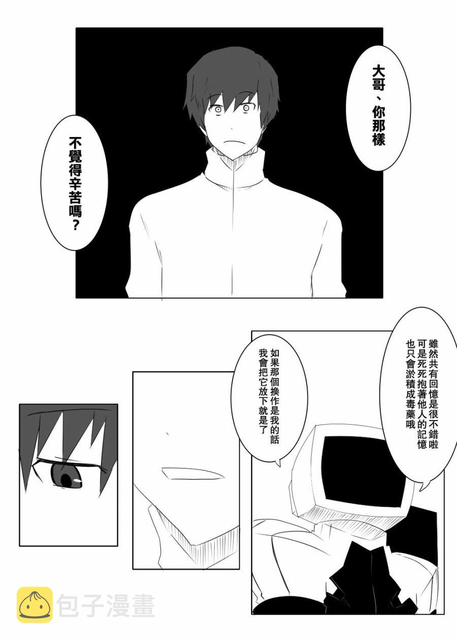 116话4