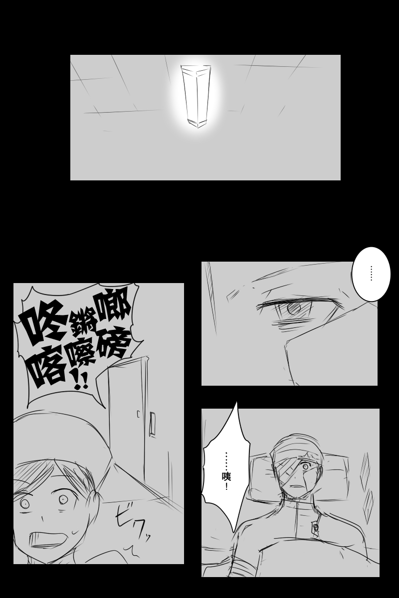 121.2话1