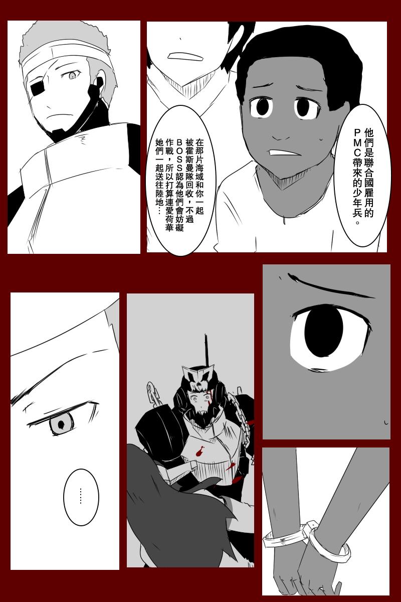第131话上0
