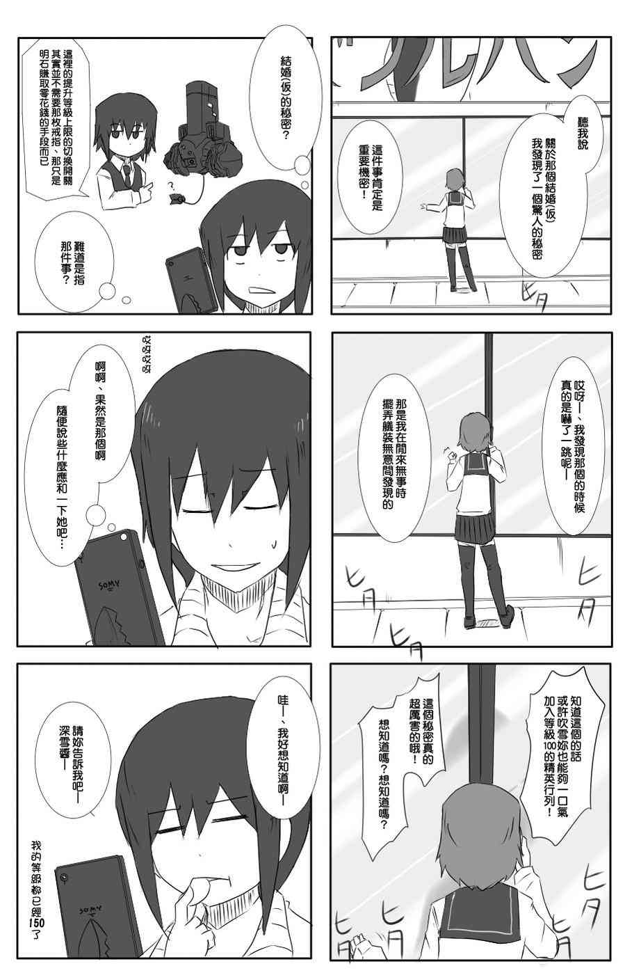 40话1