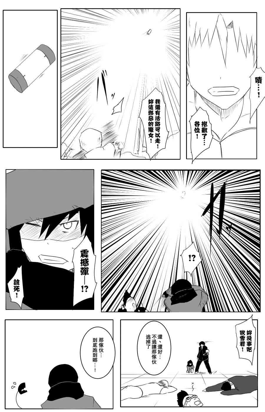 107话3
