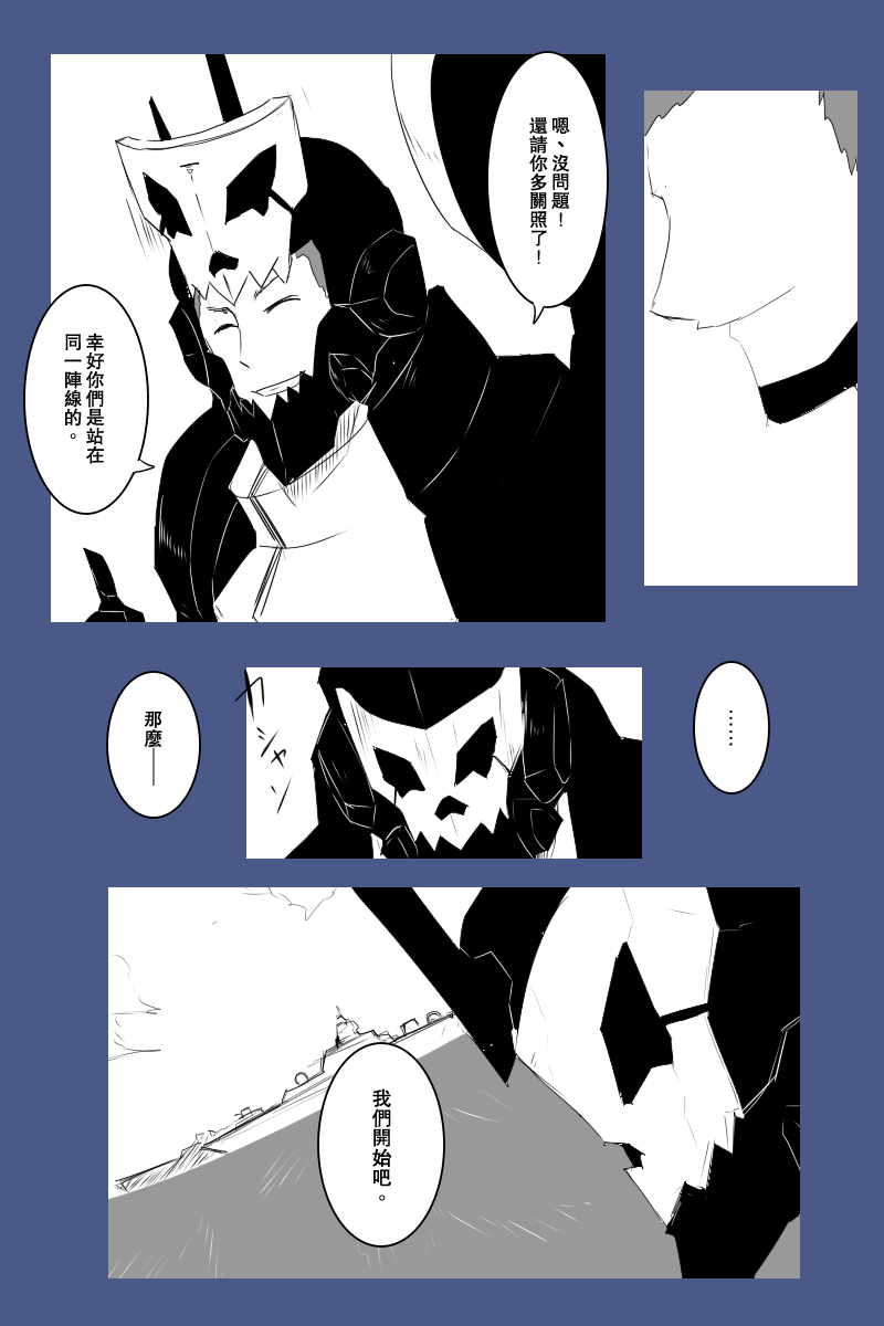 三周年总集篇3