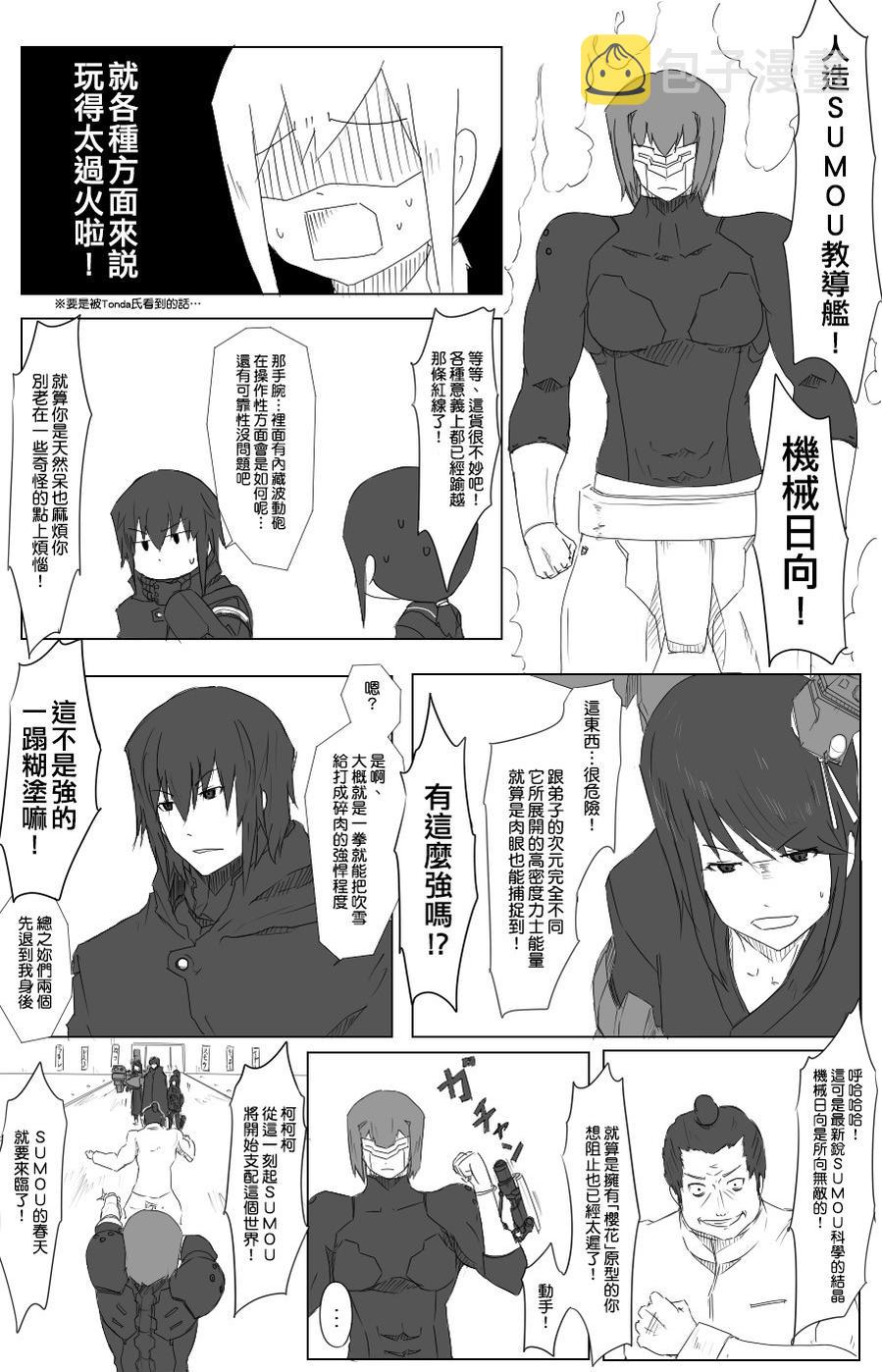 37话1