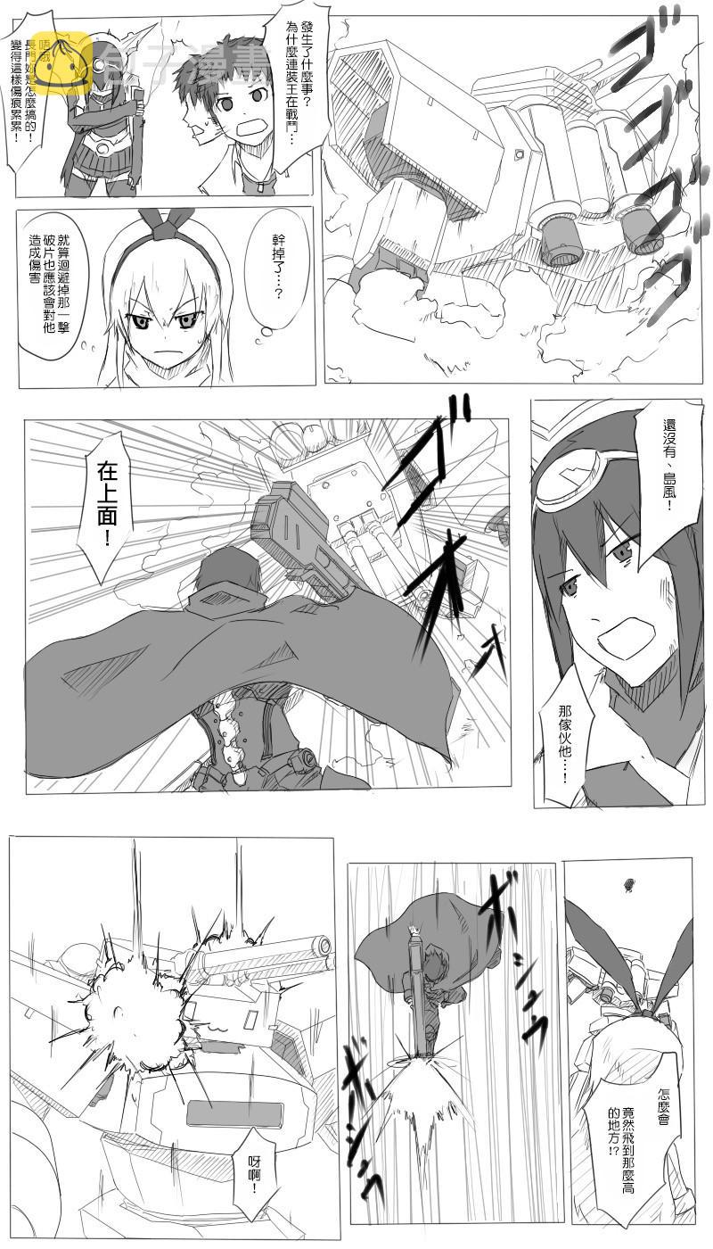 21话0