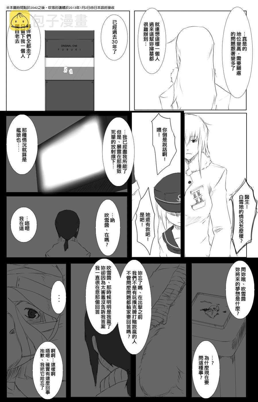 60话3