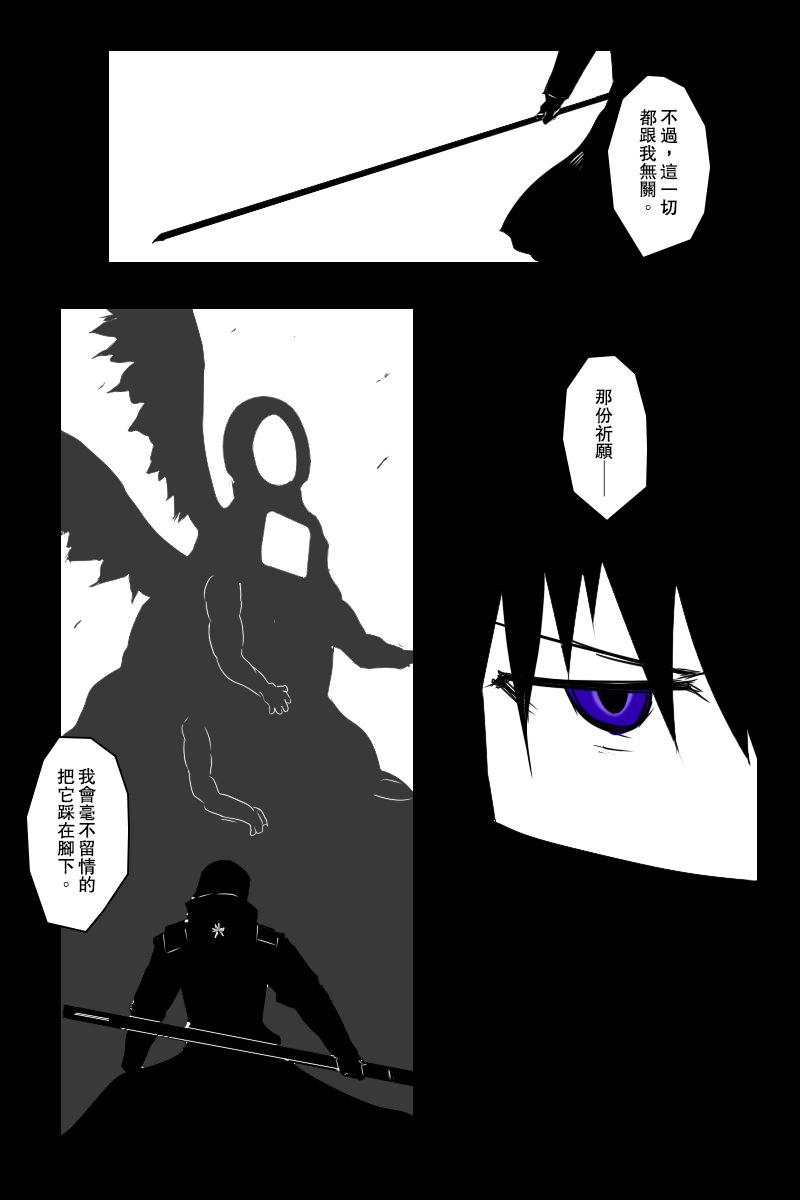 140.2话4