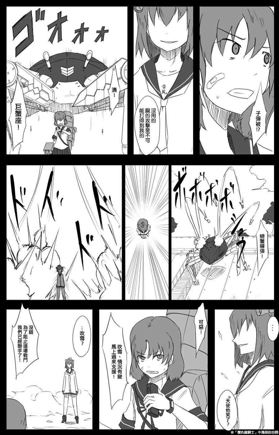 25话1