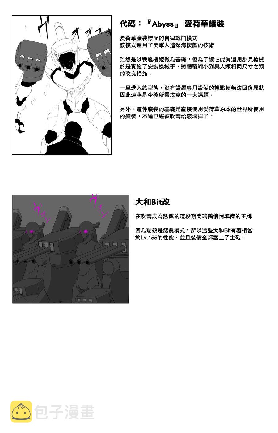 115话4