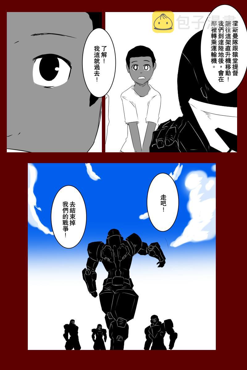 第131话上2