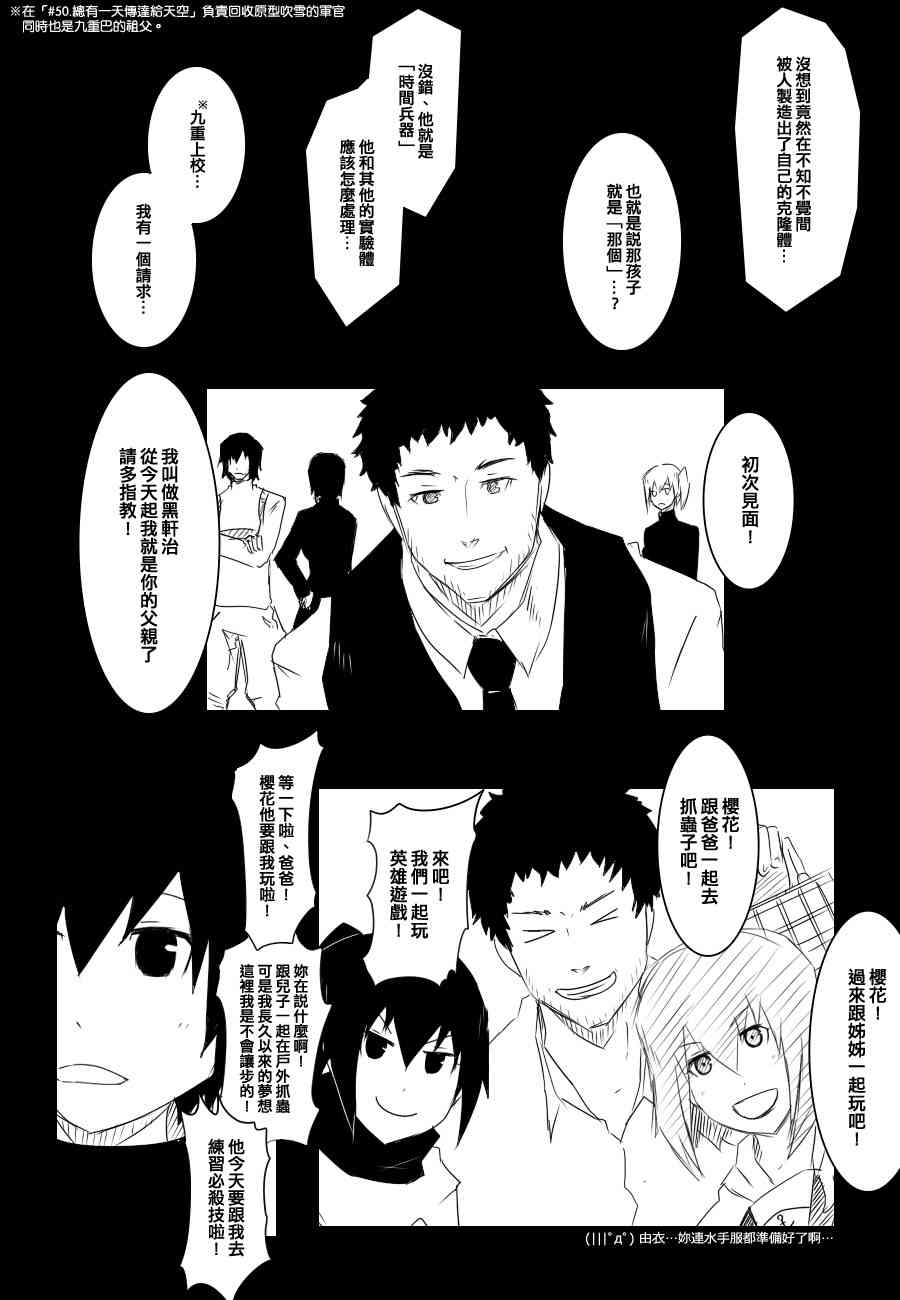 84话1