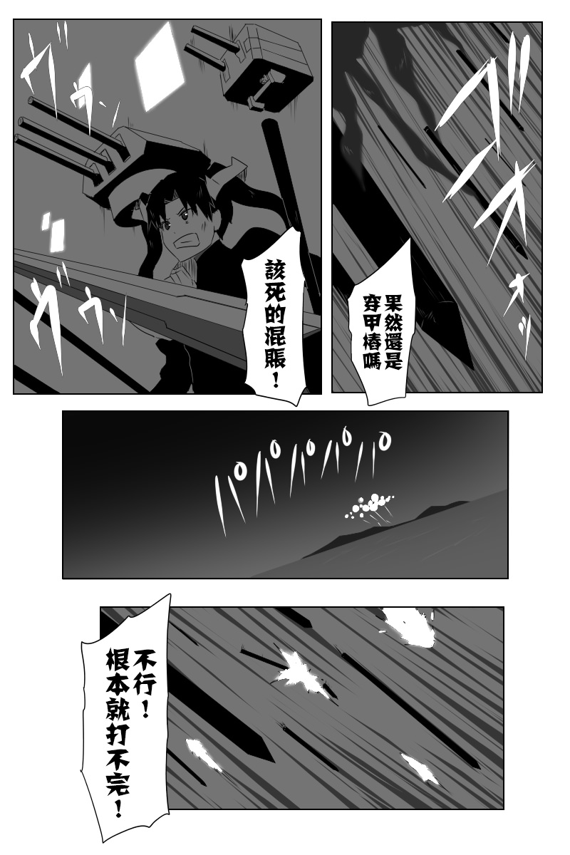 第140话下2
