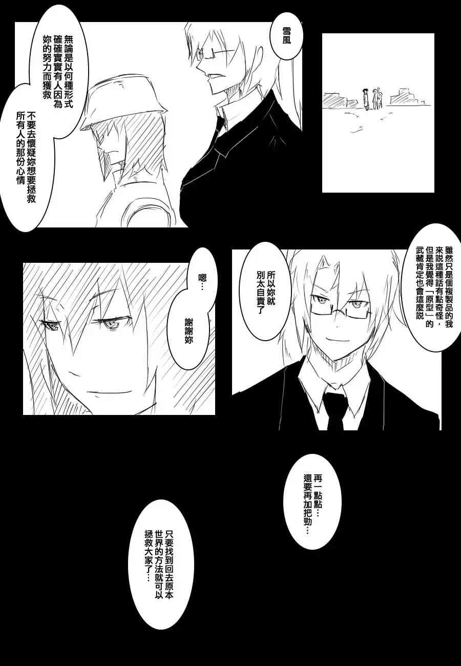68话4