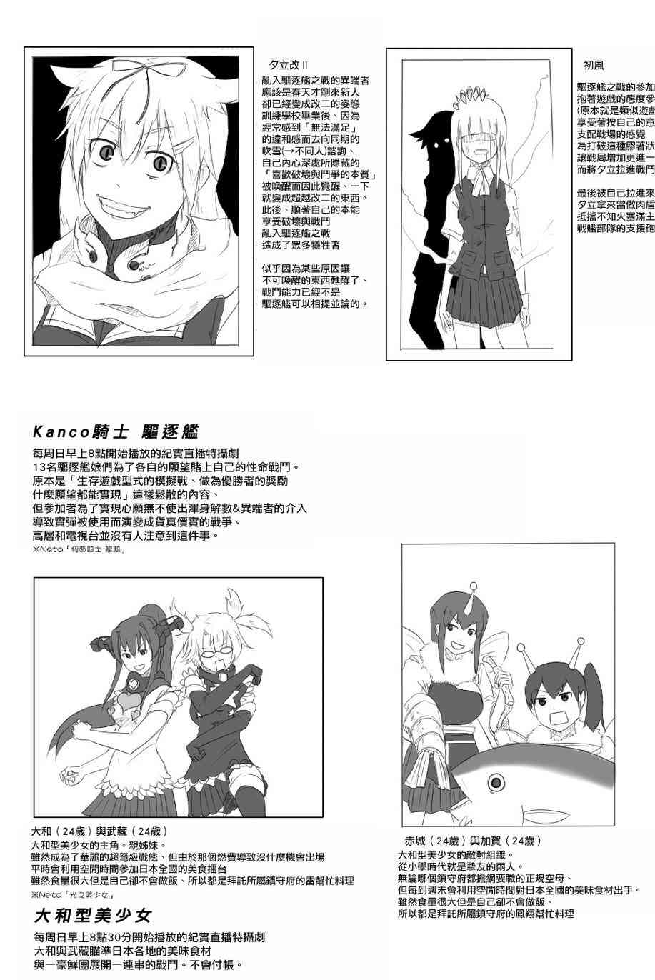 12话2