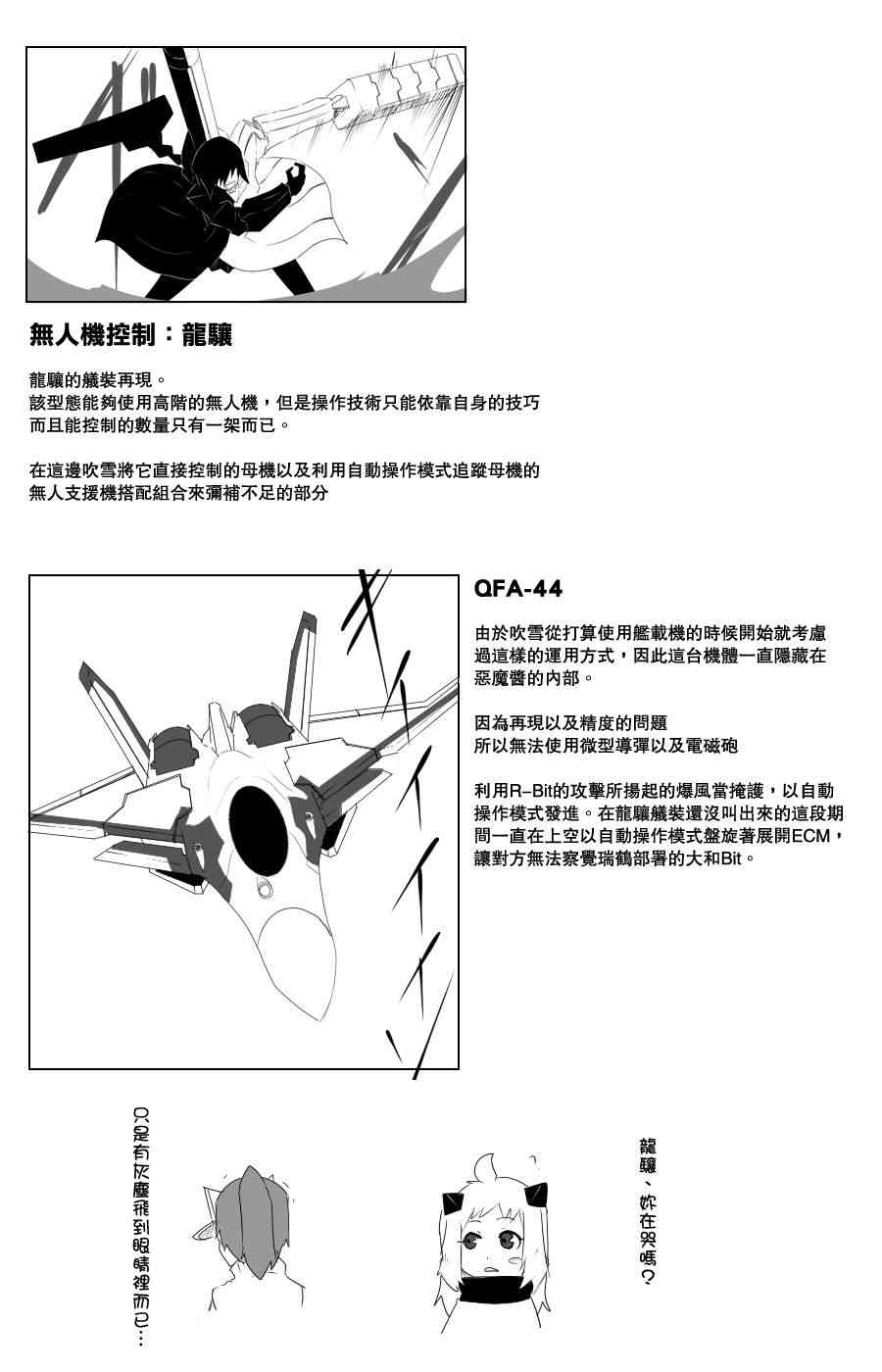 109话2