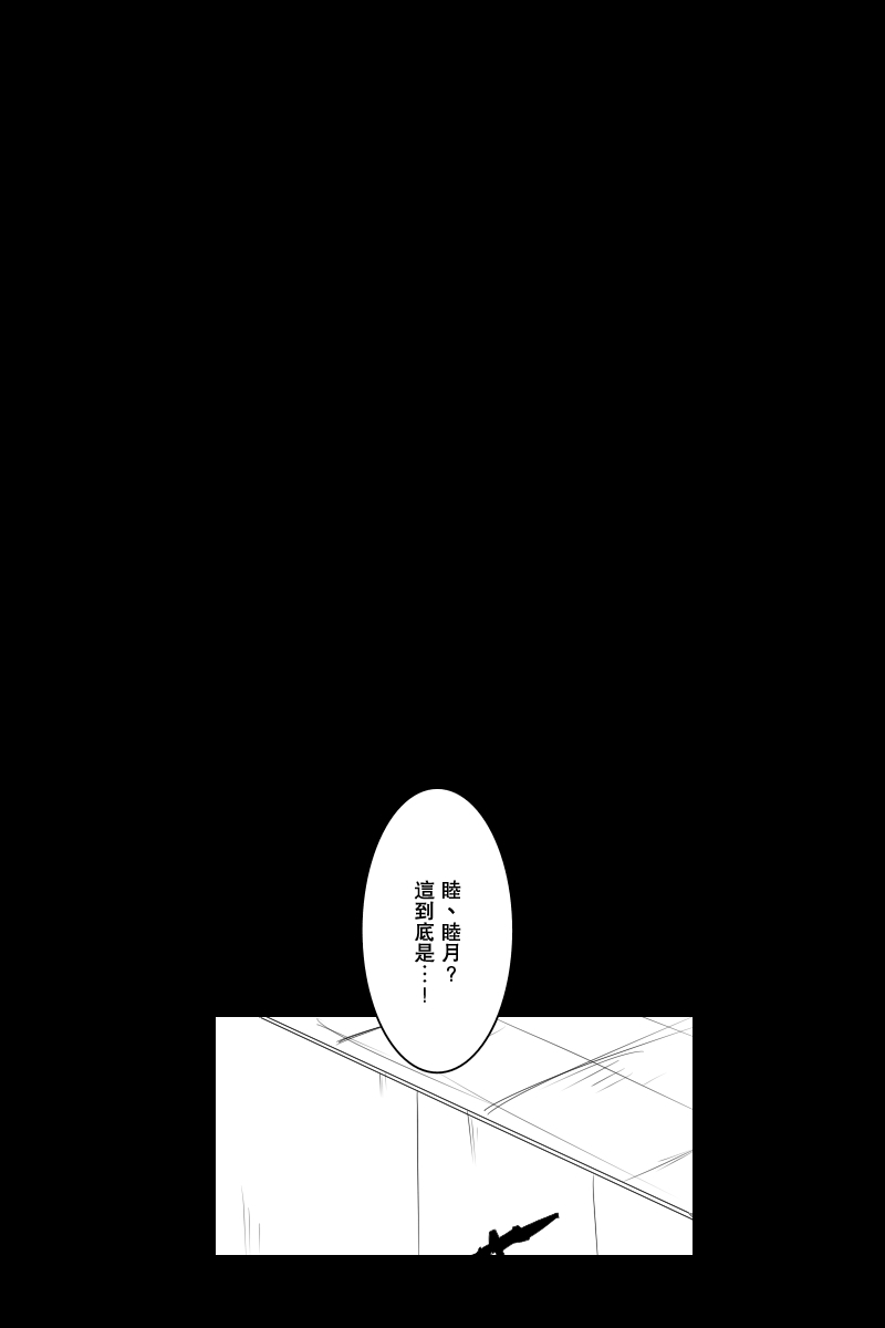 第121话下0