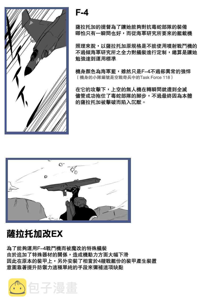 126话1